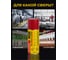 Очиститель контактов ROX CONTACT CLEANER/ 500 мл/аэрозоль R212 6