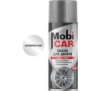 Эмаль для дисков Mobicar 520 мл, серебристый 0511-01 MC