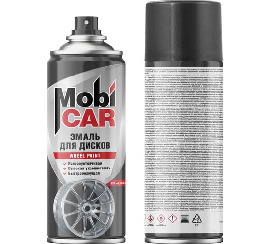 Эмаль для дисков Mobicar 520 мл, серебристый 0511-01 MC