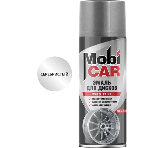 Эмаль для дисков Mobicar 520 мл, серебристый 0511-01 MC