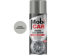 Эмаль для дисков Mobicar 520 мл, серый 0511-02 MC