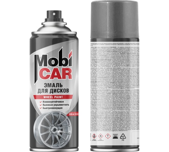 Эмаль для дисков Mobicar 520 мл, серый 0511-02 MC