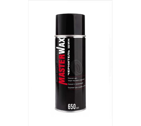 Очиститель (чернитель) шин MasterWax аэрозоль 650 мл MW070503