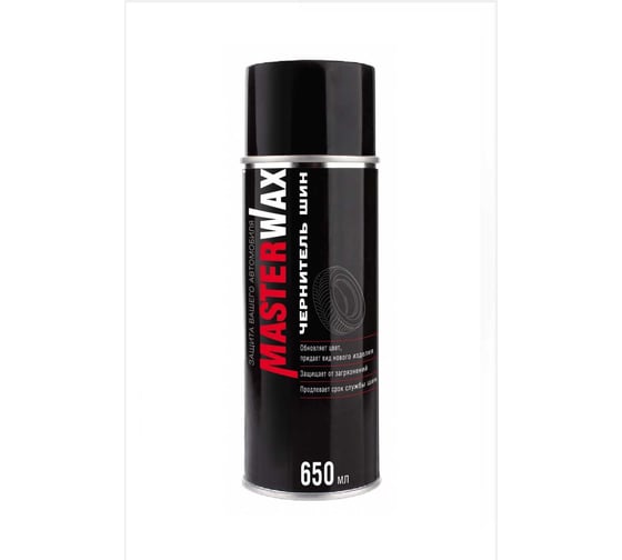 Очиститель (чернитель) шин MasterWax аэрозоль 650 мл MW070503