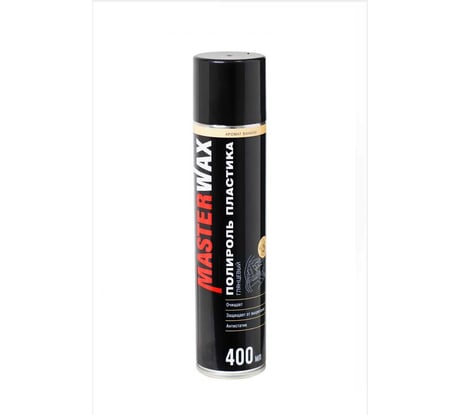 Полироль пластика MasterWax аэрозоль 400 мл Ваниль,глянцевый MW072201