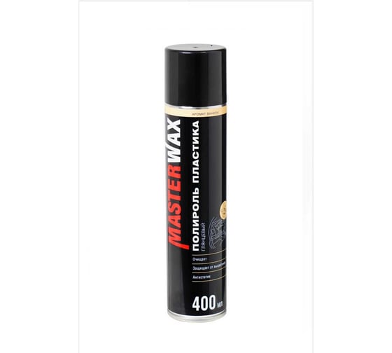 Полироль пластика MasterWax аэрозоль 400 мл Ваниль,глянцевый MW072201