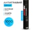 Антигравий аэрозоль MasterWax 1000мл,серый MW030202 2