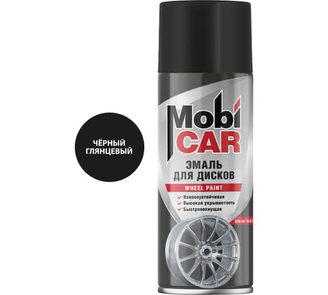 Эмаль для дисков Mobicar 520 мл, чёрный 0511-00 MC