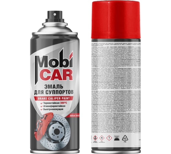 Эмаль для суппортов термостойкая Mobicar +300С , 520 мл, красный 0510-01 MC 1