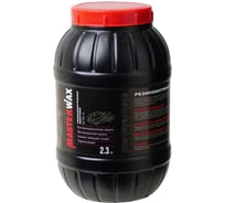Мастика резино-битумная MasterWax БПМ-3 банка 2,3 кг MW010401