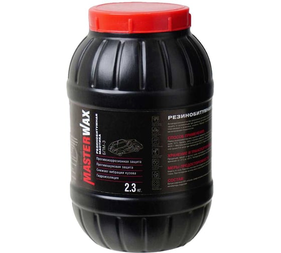 Мастика резино-битумная MasterWax БПМ-3 банка 2,3 кг MW010401