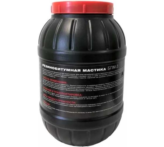 Мастика резино-битумная MasterWax БПМ-3 банка 2,3 кг MW010401