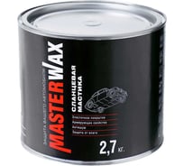 Мастика сланцевая MasterWax ж-б 2,7кг MW010302
