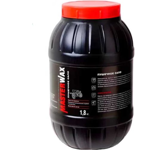 Сало пушечное MasterWax 2,4л (1,8кг) пластик MW021005