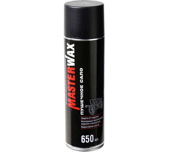 Сало пушечное MasterWax аэрозоль 650мл MW021006 1
