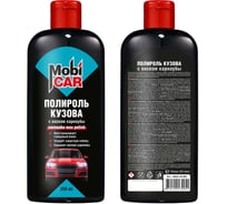 Полироль кузова Mobicar с воском карнаубы, флакон 250 мл 0603-00 MC
