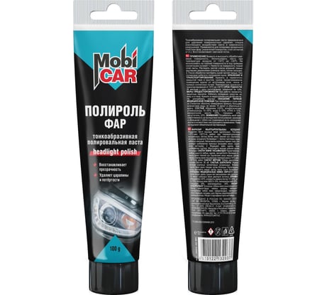 Полироль фар Mobicar тонкоабразивная полировальная паста, туба 100 мл 0604-00 MC