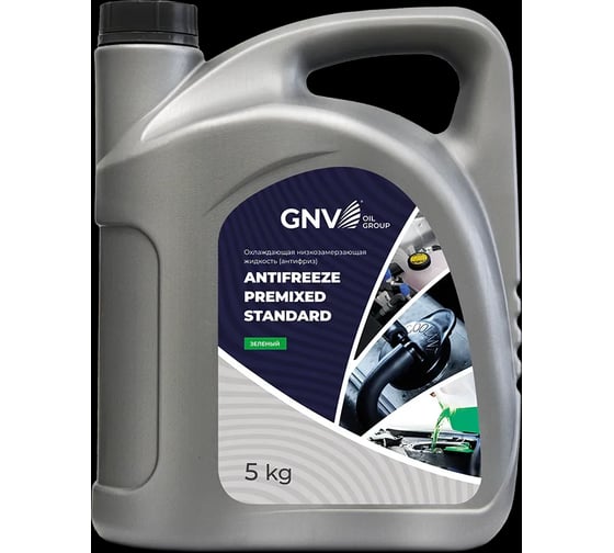 Антифриз GNV Antifreeze Premixed Standard OAT, зеленый, −40°C, 5 кг RG101751501116PSP5