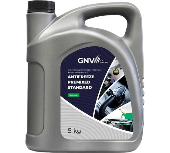 Антифриз GNV Antifreeze Premixed Standard OAT, зеленый, −40°C, 5 кг RG101751501116PSP5