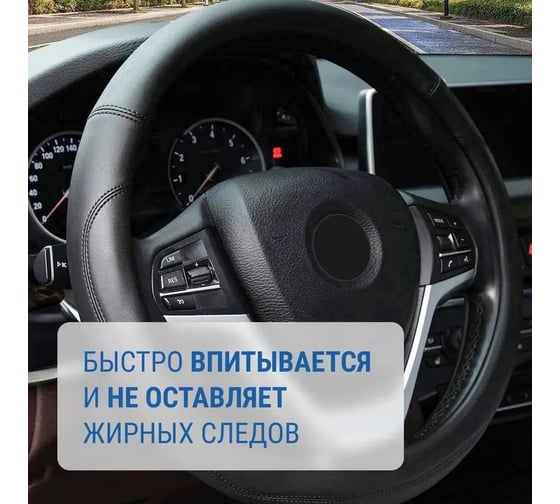 Очиститель-кондиционер кожи KANGAROO Home 500 мл 770011 1816621