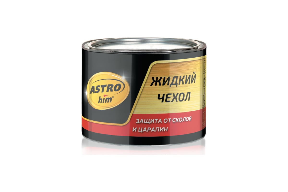 Жидкий чехол Astrohim АС-4991 металлическая банка, 500 мл 55261