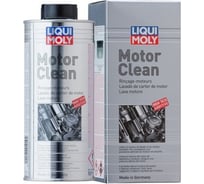 Промывка масляной системы двигателя LIQUI MOLY MotorClean 0.5 л 1019