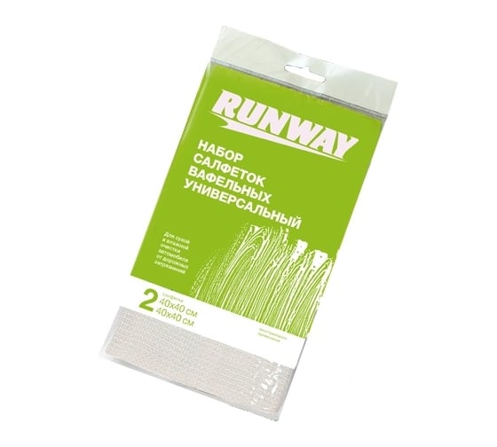 Универсальные вафельные салфетки RUNWAY RW645