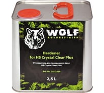Отвердитель для лака Wolf HS Crystal Clear Plus 2,5л 235.2500