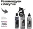 Полироль-реставратор пластика автомобиля Shiny Eyes, 0.25 л Smart Open 1544025 6