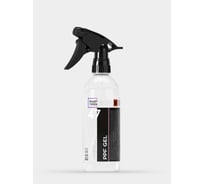 Установочный гель для пленки PPF Gel, 0.5 л Smart Open 154705
