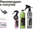 Очиститель двигателя Engine Star (Энджин Стар) 500 мл Smart Open 154605 6