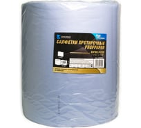 Протирочные салфетки CWORKS ProfPaper CW синий рулон, 2 слоя, 330x320, 1100 листов J220R0002