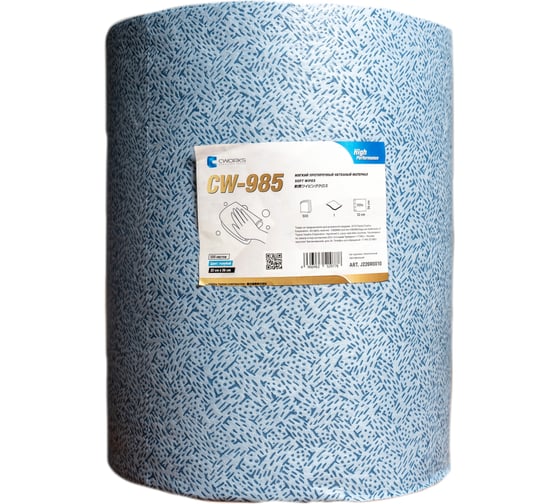 Мягкий протирочный материал CWORKS CW-985 85 г/м2, голубой, V-тиснение, 32x36 см, 500 л/рулон J220R0010 1