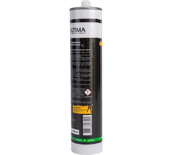 Клей для зеркал ULTIMA Mirror Bond 280 ml ULADH01260