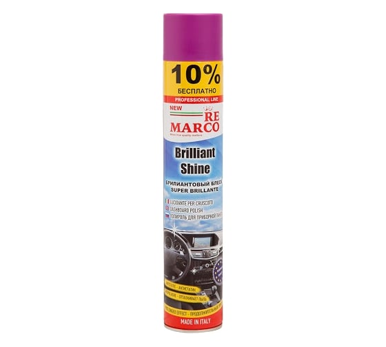 Полироль салона RE MARCO Brilliant Shine 400 мл, аэрозоль, виноград 55932 1