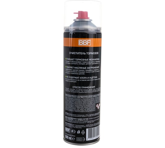 Очиститель тормозов BBF 500 мл SA-602