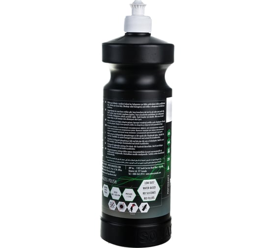 Одношаговый полироль SONAX ProfiLine Perfect Finish 04-06 224300