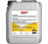 Очиститель холодного двигателя быстрого действия SONAX ProfiLine 5л 542500