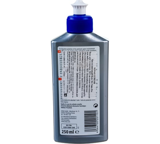 Бриллиантовый воск SONAX Xtreme NanoPro 0,25л 201100