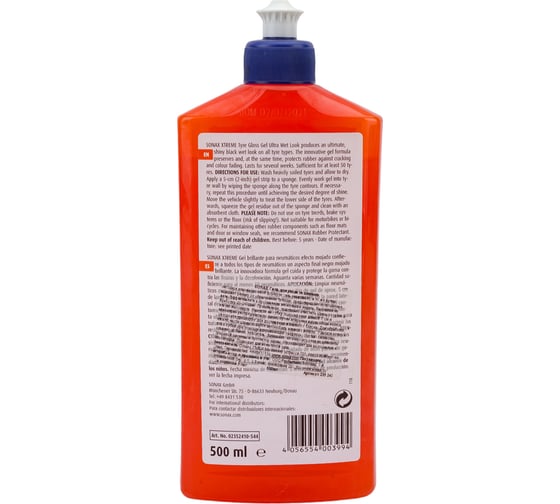 Гель блеск для шин SONAX Xtreme 0,5л 235241
