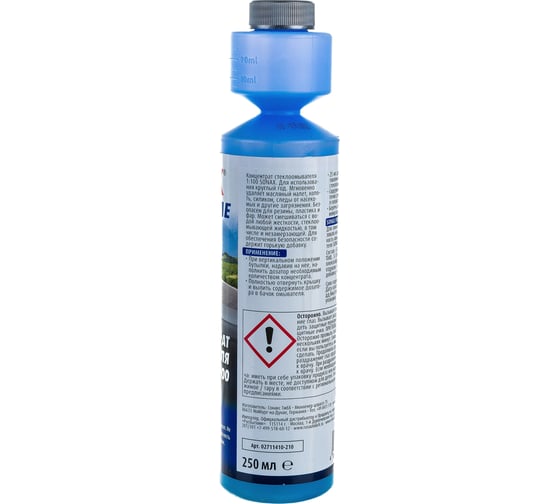 Концентрат стеклоомывателя SONAX Xtreme NanoPro 1:100 0,25л 271141