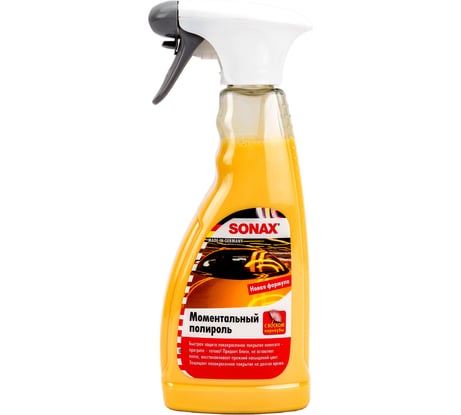 Моментальный полироль SONAX 0,5л 288200
