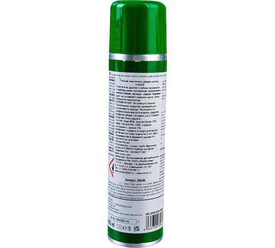 Пенный очиститель обивки салона SONAX 0,4л 306200