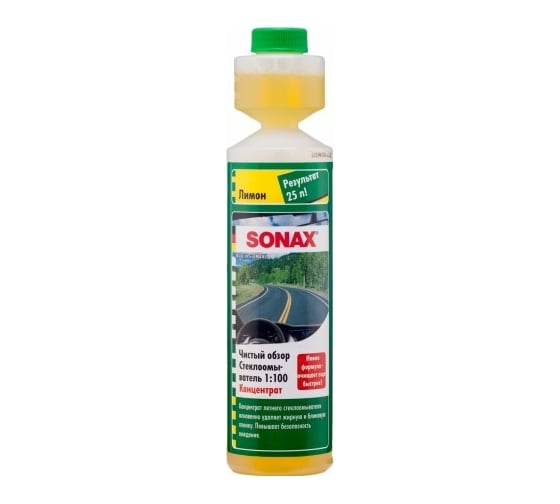 Стеклоомыватель концентрат SONAX 1:100 аромат лимон 0,25л 373141
