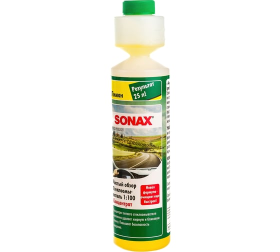 Стеклоомыватель концентрат SONAX 1:100 аромат лимон 0,25л 373141