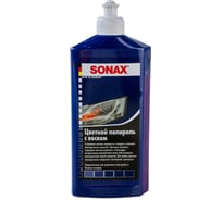 Цветной полироль с воском SONAX голубой NanoPro 0,5л 296200 16440271