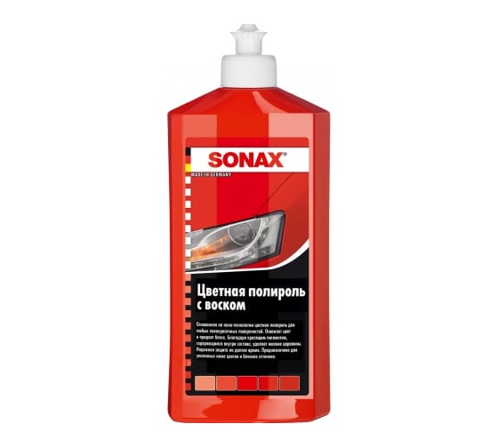 Цветной полироль с воском SONAX красный NanoPro 0,5л 296400