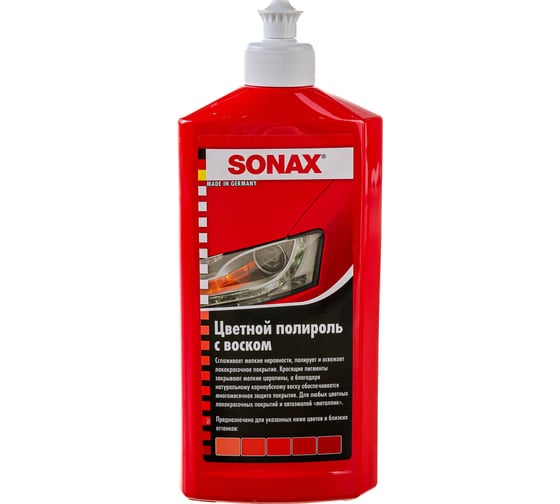 Цветной полироль с воском SONAX красный NanoPro 0,5л 296400