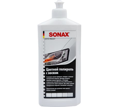 Цветной полироль с воском SONAX белый NanoPro 0,5л 296000