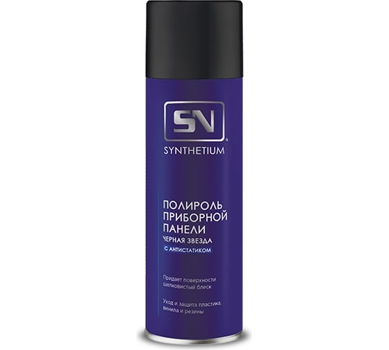 Полироль приборной панели SYNTHETIUM черная звезда, аэрозоль, 335 мл AC2403